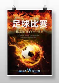 卡塔尔世界杯首分的绝平时刻引发热议