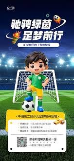 马竞引进西班牙国脚库库替代皇马抢夺