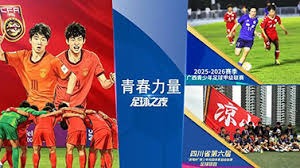 世界杯东道主三连杀亚洲队 澳大利亚出线形势堪忧